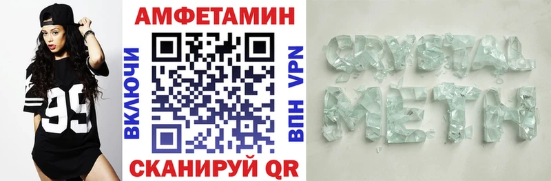 Amphetamine Premium Пересвет