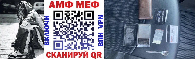 Купить где  Пересвет  АМФ 98% 