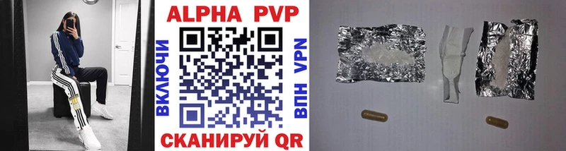Alpha PVP Crystall Пересвет