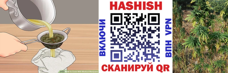 Купить закладки  Пересвет  Печенье с ТГК марихуана 