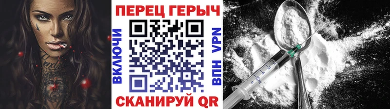ГЕРОИН Афган  Купить где  Пересвет 