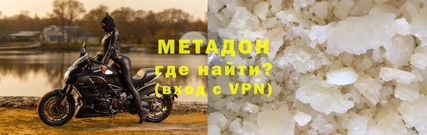 метамфетамин Березники