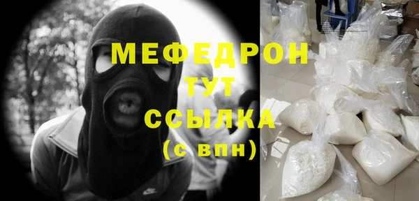 дистиллят марихуана Домодедово