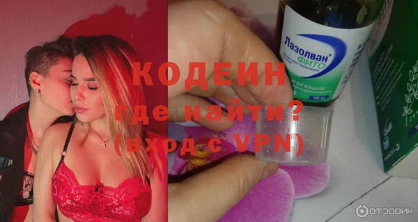 метамфетамин Березники
