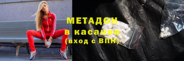 метамфетамин Березники