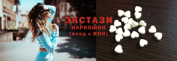 дистиллят марихуана Домодедово