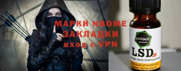дистиллят марихуана Домодедово