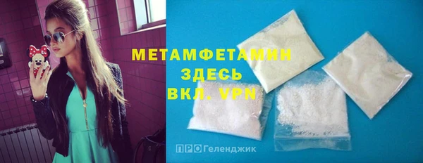 jwh Одинцово