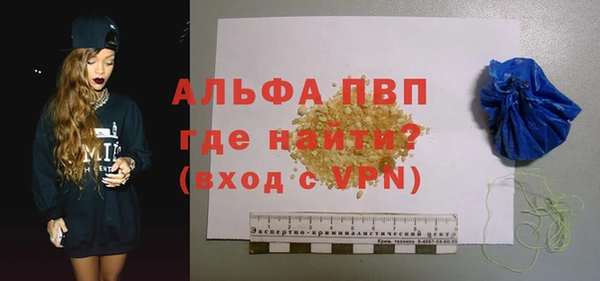 jwh Одинцово