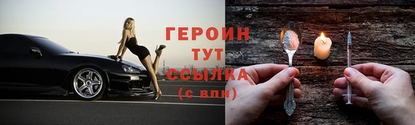 jwh Одинцово