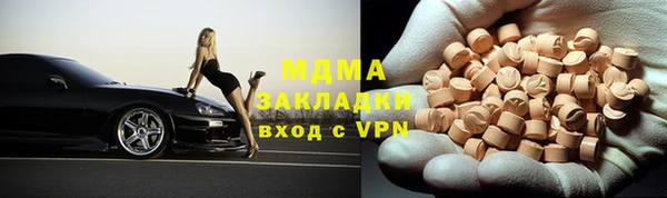 метамфетамин Березники