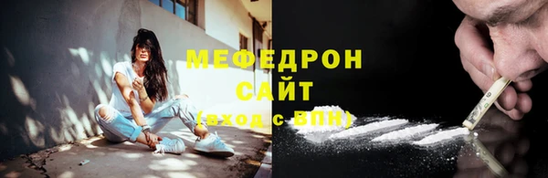 метамфетамин Березники