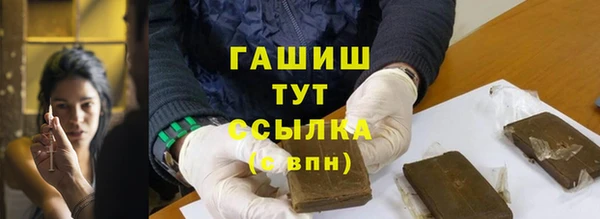 дистиллят марихуана Домодедово
