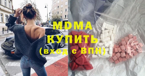 дистиллят марихуана Домодедово
