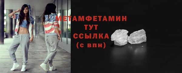 дистиллят марихуана Домодедово