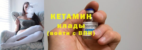 дистиллят марихуана Домодедово