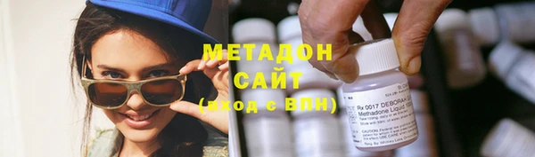 метамфетамин Березники