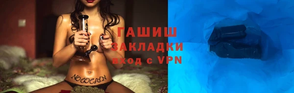 дистиллят марихуана Домодедово