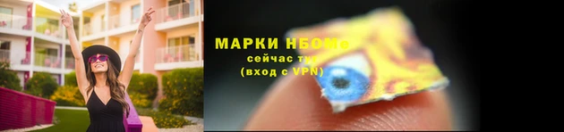дистиллят марихуана Домодедово