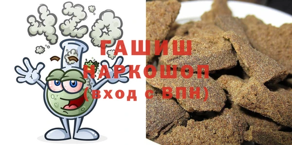 jwh Одинцово