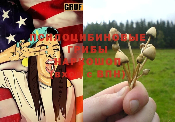 метамфетамин Березники
