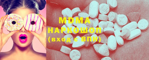 дистиллят марихуана Домодедово