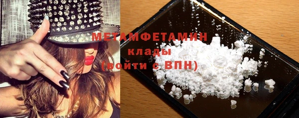 дистиллят марихуана Домодедово