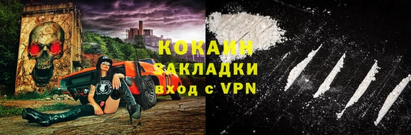 jwh Одинцово