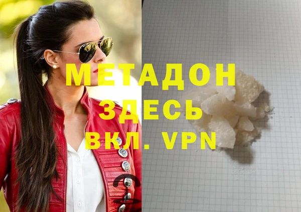 метамфетамин Березники