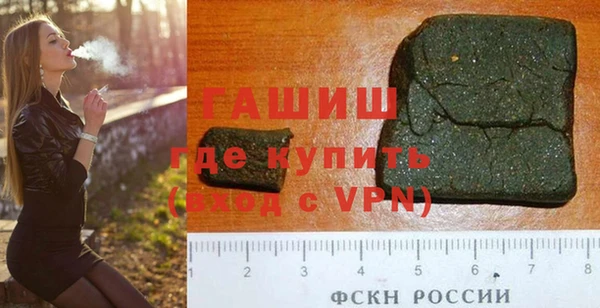 jwh Одинцово