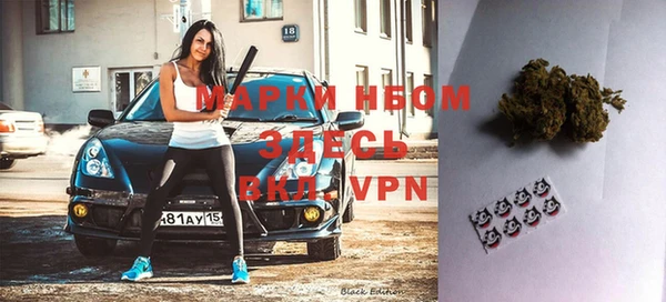 метамфетамин Березники