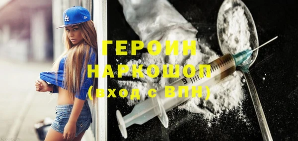 метамфетамин Березники
