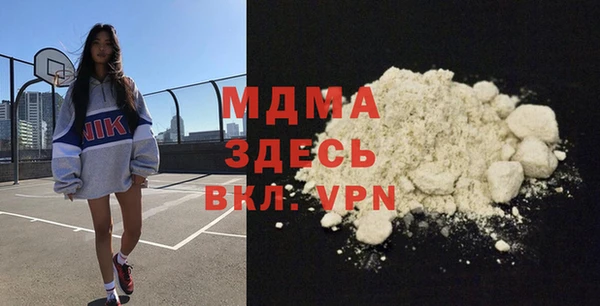 метамфетамин Березники