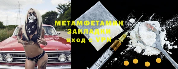 метамфетамин Березники