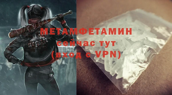 jwh Одинцово