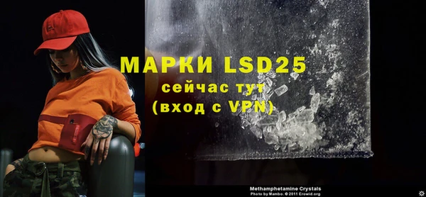 метамфетамин Березники