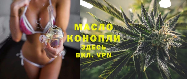 дистиллят марихуана Домодедово
