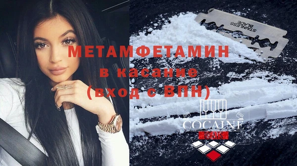 метамфетамин Березники