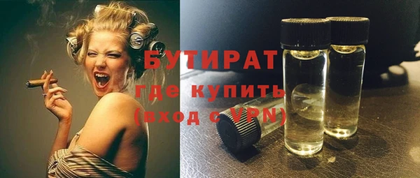 jwh Одинцово
