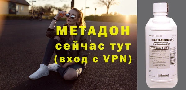 jwh Одинцово