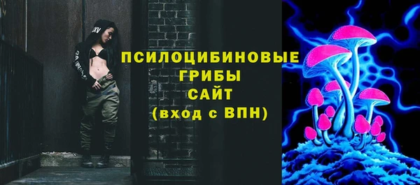 метамфетамин Березники