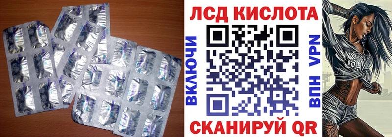 Купить закладки  Пересвет  Лсд 25 экстази кислота 