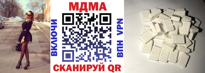 Купить  Пересвет  MDMA VHQ 
