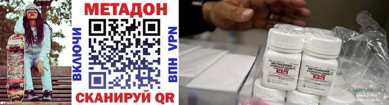 Купить  Пересвет  Метадон VHQ 