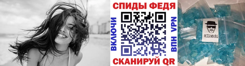 МЕТАМФЕТАМИН кристалл  Купить  Пересвет 