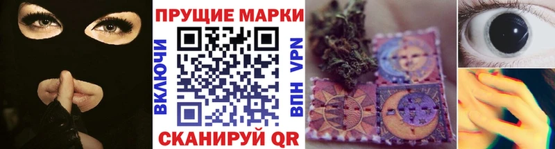 Купить где  Пересвет  Марки 25I-NBOMe 1,5мг 