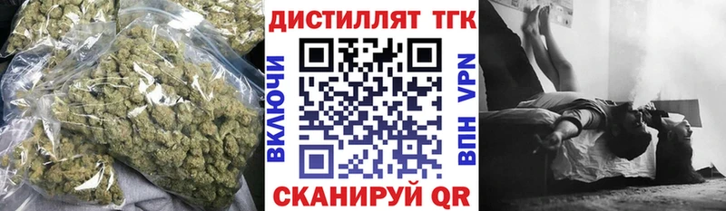 Купить  Пересвет  ТГК Wax 