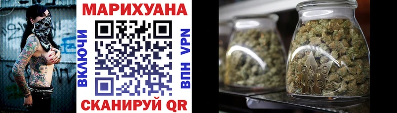 Канабис план  Купить  Пересвет 